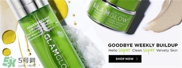 glamglow發(fā)光面膜哪個(gè)顏色好？glamglow面膜不同顏色功效膚質(zhì)
