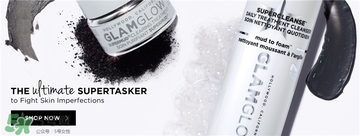 glamglow發(fā)光面膜哪個(gè)顏色好？glamglow面膜不同顏色功效膚質(zhì)
