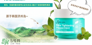 jejuen季姿元是什么牌子？季姿元是什么檔次