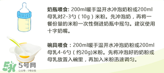 Bambix米粉怎么吃？Bambix米粉沖泡方法
