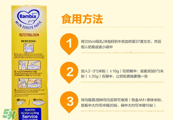 Bambix米粉怎么吃？Bambix米粉沖泡方法