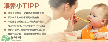 Bambix米粉怎么吃？Bambix米粉沖泡方法