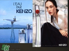 kenzo香水一枝花多少錢？kenzo一枝花香水怎么樣價(jià)格