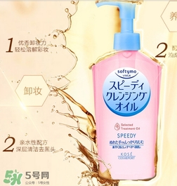 kose是什么牌子？kose高絲是什么檔次的牌子