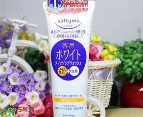 kose洗面奶哪個顏色好？高絲洗面奶哪款好