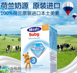Hero baby和美素佳兒有什么區(qū)別？Hero baby和美素佳兒的不同