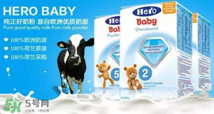 Hero baby奶粉怎么樣？Hero baby奶粉好不好？