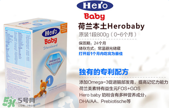 Hero baby價格多少？Hero baby售價多少？