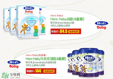 hero baby盒裝和罐裝的區(qū)別？hero baby盒裝和白金版的區(qū)別？