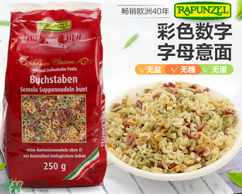 長發(fā)公主Rapunzel面條怎么樣？長發(fā)公主Rapunzel面條好不好？