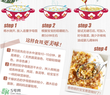 Rapunzel長(zhǎng)發(fā)公主面條怎么煮？Rapunzel長(zhǎng)發(fā)公主面條的做法