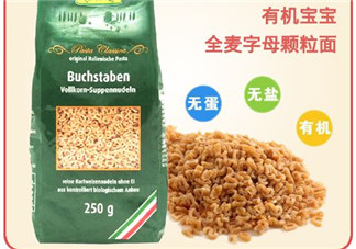 Rapunzel是什么品牌？Rapunzel面條是哪里產(chǎn)的？
