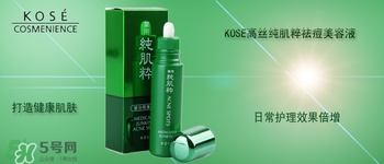 kose適合什么膚質？高絲適合油性皮膚嗎？