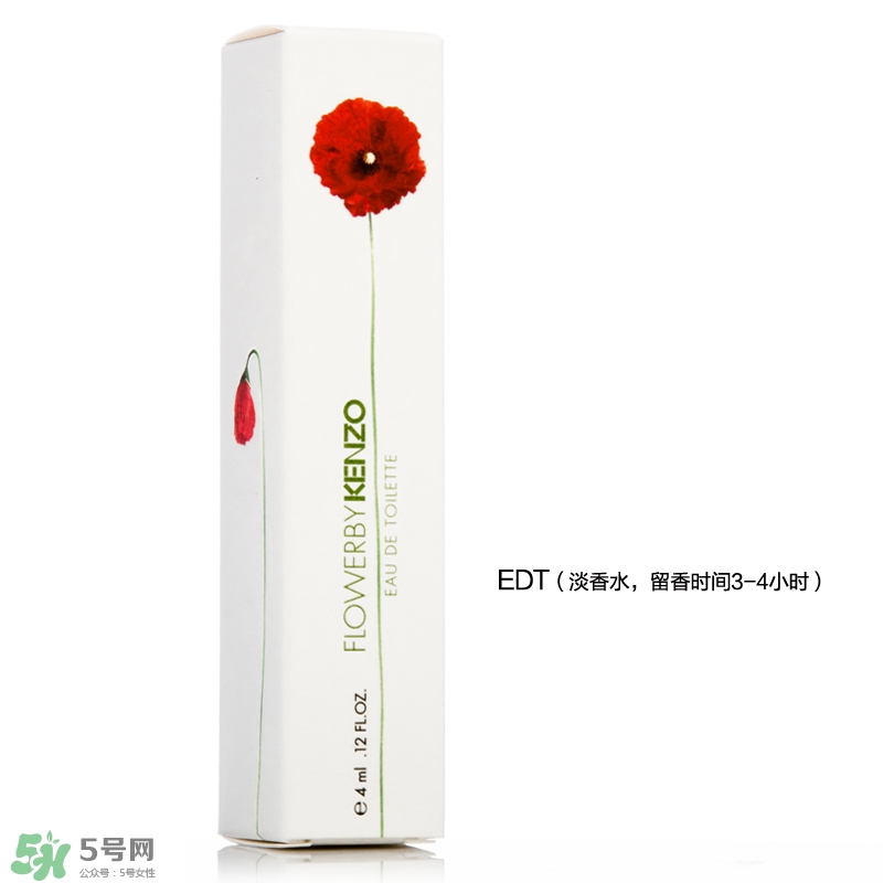 kenzo香水哪款好？kenzo香水推薦