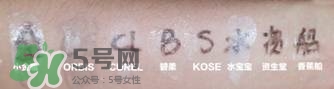 kose高絲防曬霜怎么樣？高絲防曬霜和安耐曬哪個(gè)好？