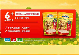 farex米粉怎么樣？farex米粉好不好？