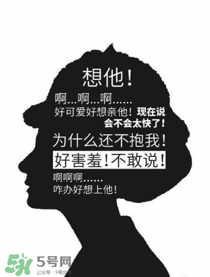 什么時候第一次性行為合適？第一次性行為的年齡
