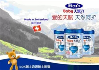hero baby盒裝和罐裝的區(qū)別？hero baby盒裝和白金版的區(qū)別？