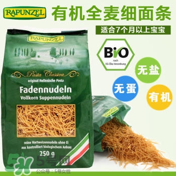 長發(fā)公主Rapunzel面條哪款好？長發(fā)公主Rapunzel面條有哪幾款？