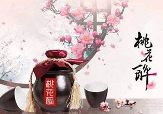 桃花醉酒好喝嗎？喝桃花醉酒有什么好處？