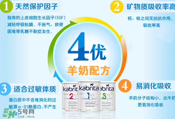 kabrita佳貝艾特羊奶粉怎么樣？kabrita佳貝艾特羊奶粉好不好？