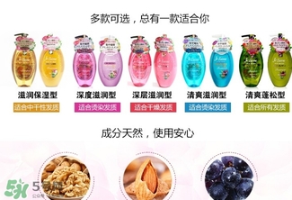 高絲洗發(fā)水哪個(gè)顏色好？高絲jelaime洗發(fā)水不同顏色功效