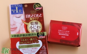 高絲眼膜32對(duì)如何使用？高絲眼膜使用方法