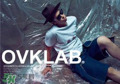 ovklab是什么牌子？ovklab價格怎么樣？
