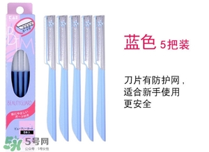 貝印修眉刀紅色和藍(lán)色那個好？貝印修眉刀紅色和藍(lán)色區(qū)別