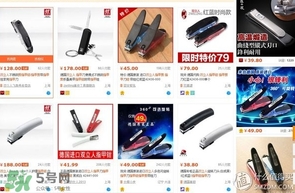 貝印指甲刀001與119區(qū)別 貝印指甲刀型號(hào)怎么選擇？