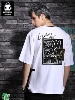 genanx是什么牌子？genanx閃電潮牌是什么檔次？
