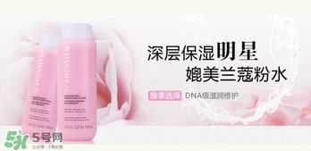 lancaster是什么牌子？蘭嘉絲汀算什么檔次