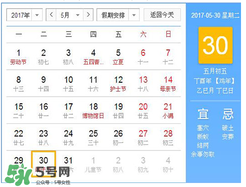 五毒日是哪幾天？2017年五毒日是哪幾天？