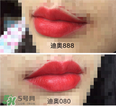 迪奧888和080哪個好看？迪奧080和888區(qū)別