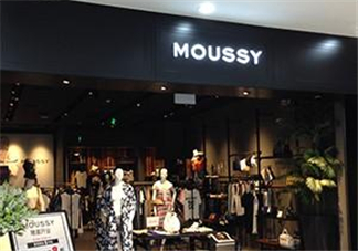 moussy是什么牌子？moussy摩西是什么檔次？