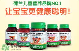 Optimax保健品是什么品牌？Optimax保健品是哪個(gè)國(guó)家的品牌？