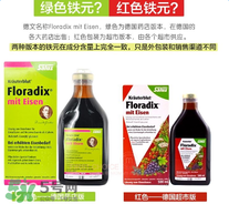 Salus是哪個(gè)國家的品牌？Salus保健品是什么牌子？