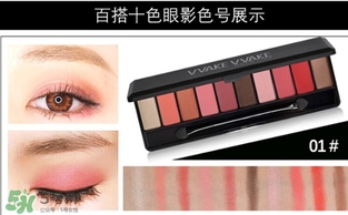 hold live眼影怎么樣？hold live眼影眼影好不好？