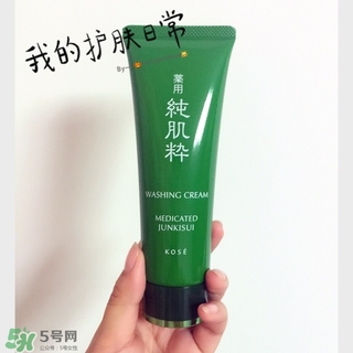 kose高絲洗面奶怎么看生產(chǎn)日期？高絲洗面奶保質(zhì)期