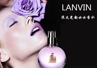 lanvin是什么牌子？浪凡是什么檔次的