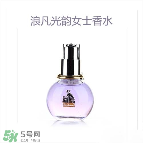 lanvin是什么牌子？浪凡是什么檔次的