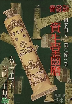 kose高絲和資生堂哪個(gè)好？高絲和資生堂哪個(gè)檔次高？