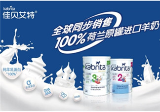 kabrita佳貝艾特是哪個(gè)國(guó)家的品牌？kabrita佳貝艾特奶粉產(chǎn)地是哪里