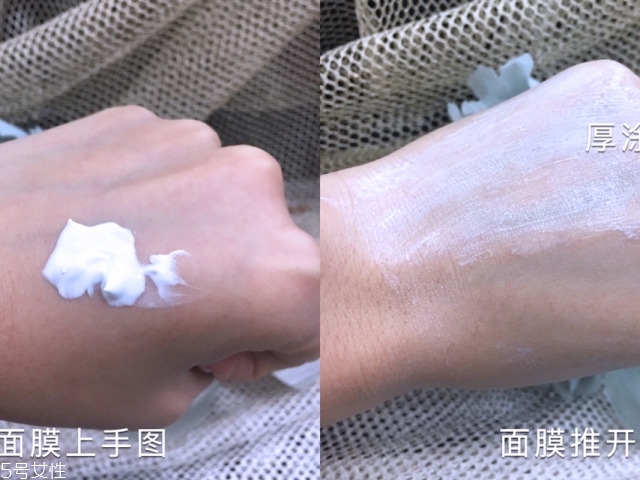 奈時(shí)面膜好用嗎？奈時(shí)護(hù)膚品怎么樣？