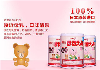 明治奶粉一段多少錢？ 明治奶粉一段多少錢一罐？