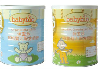 伴寶樂奶粉價格多少？伴寶樂奶粉怎么樣價格？