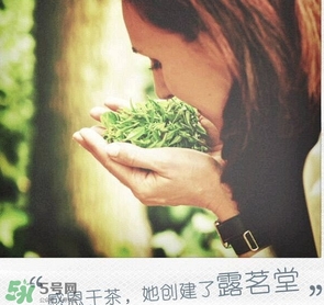 露茗堂是什么化妝品？露茗堂是哪個國家的什么檔次？