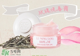 露茗堂是什么化妝品？露茗堂是哪個國家的什么檔次？
