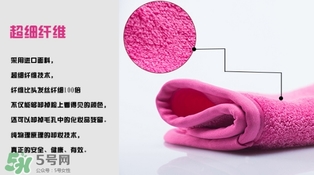 makeuperaser卸妝巾怎么用？makeuperaser魔術卸妝巾有用嗎？