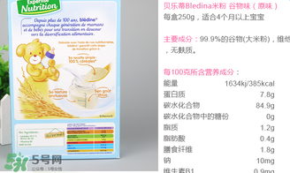貝樂(lè)蒂米粉含鐵嗎？貝樂(lè)蒂米粉含不含鐵？